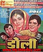 Doli 1969 song download